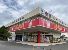 アタックス 国富店